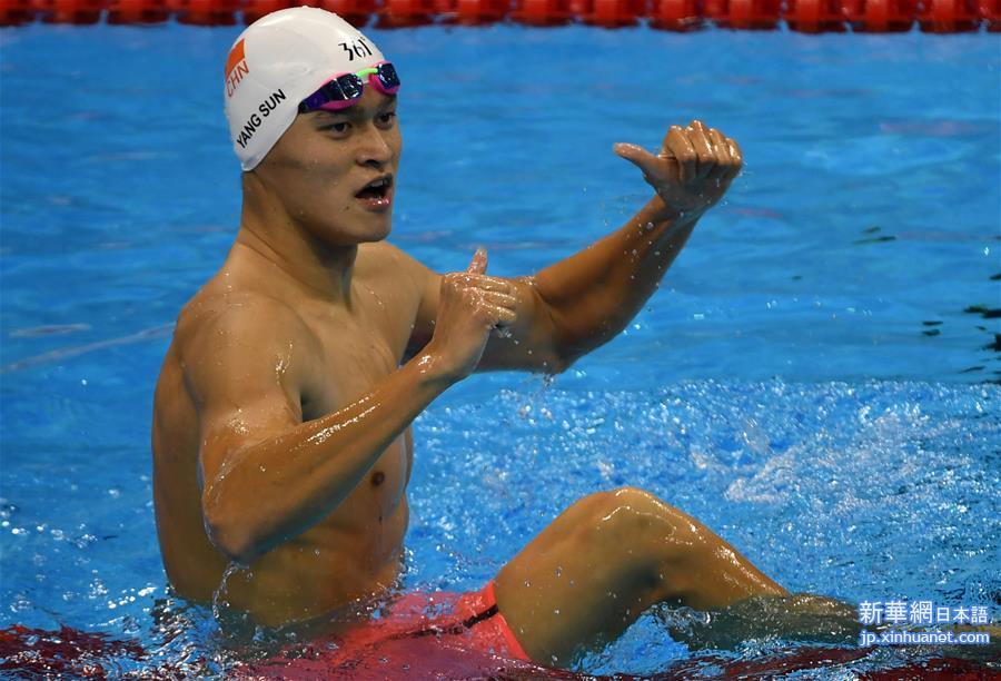 （里约奥运会·夺冠一刻）（27）游泳——孙杨获得男子200米自由泳冠军