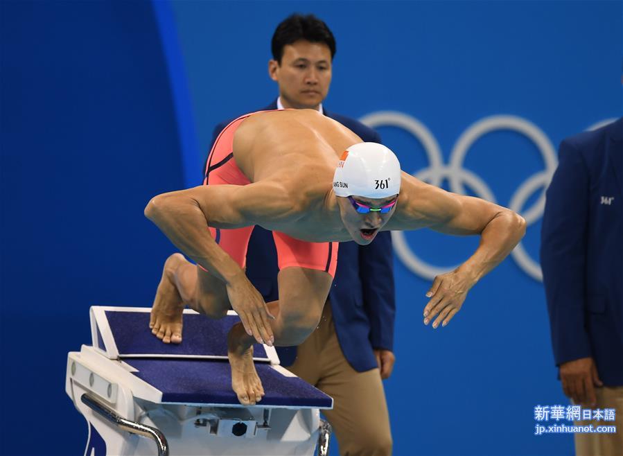 （里约奥运会）（4）游泳——孙杨获得男子200米自由泳冠军