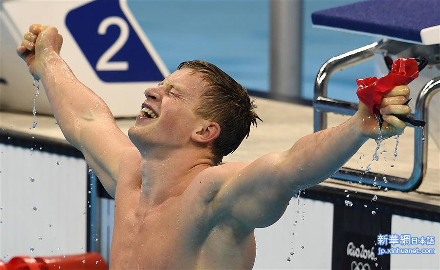（里约奥运会·夺冠一刻）（4）游泳——男子100米蛙泳：英国选手打破世界纪录