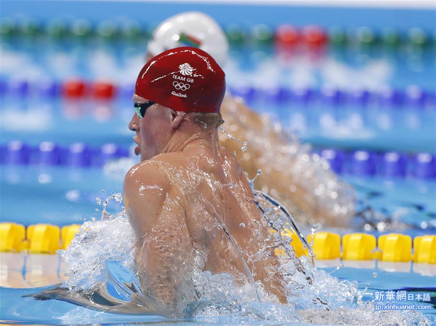 （里约奥运会）（2）游泳——男子100米蛙泳：英国选手打破世界纪录