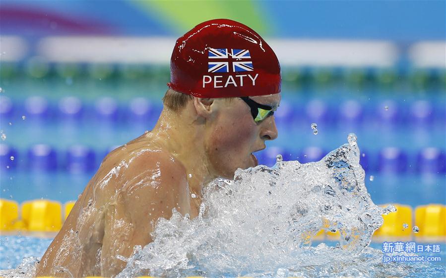 （里约奥运会）（4）游泳——男子100米蛙泳：英国选手打破世界纪录