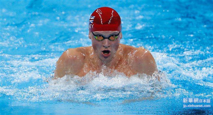（里约奥运会）（5）游泳——男子100米蛙泳：英国选手打破世界纪录