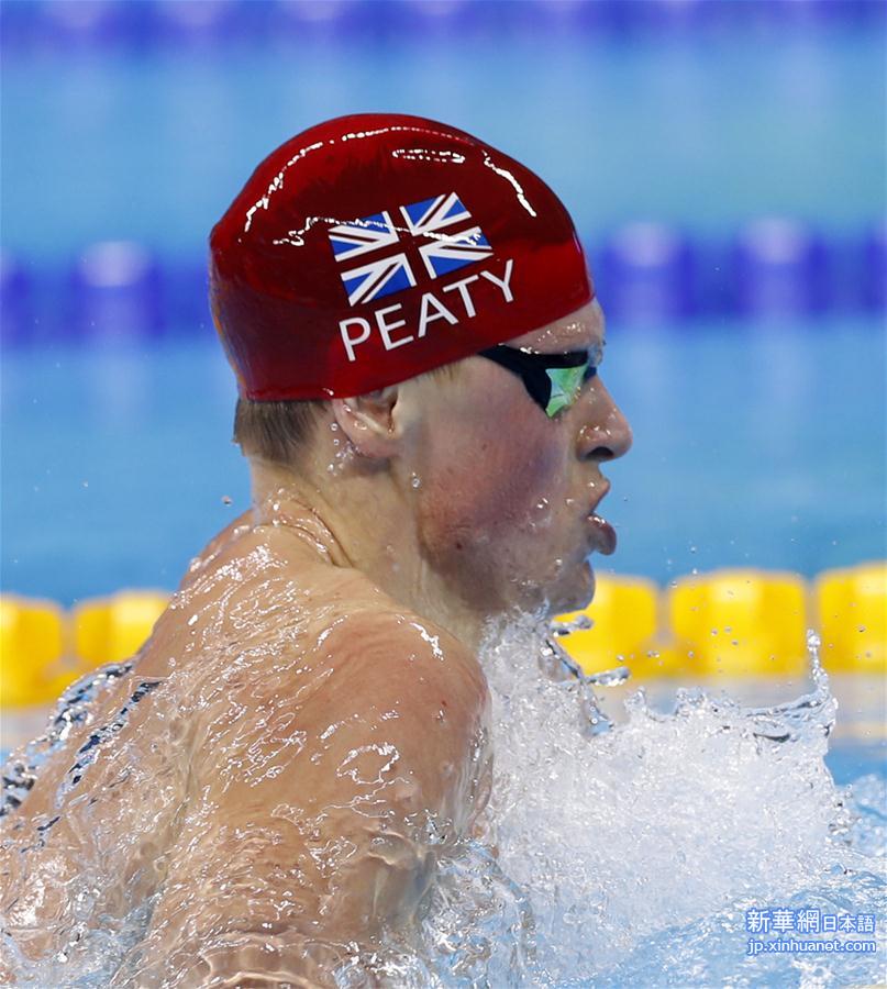 （里约奥运会）（7）游泳——男子100米蛙泳：英国选手打破世界纪录