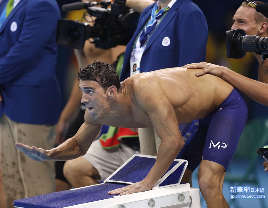 （里约奥运会）（2）游泳——美国队获得男子4x100米自由泳接力冠军