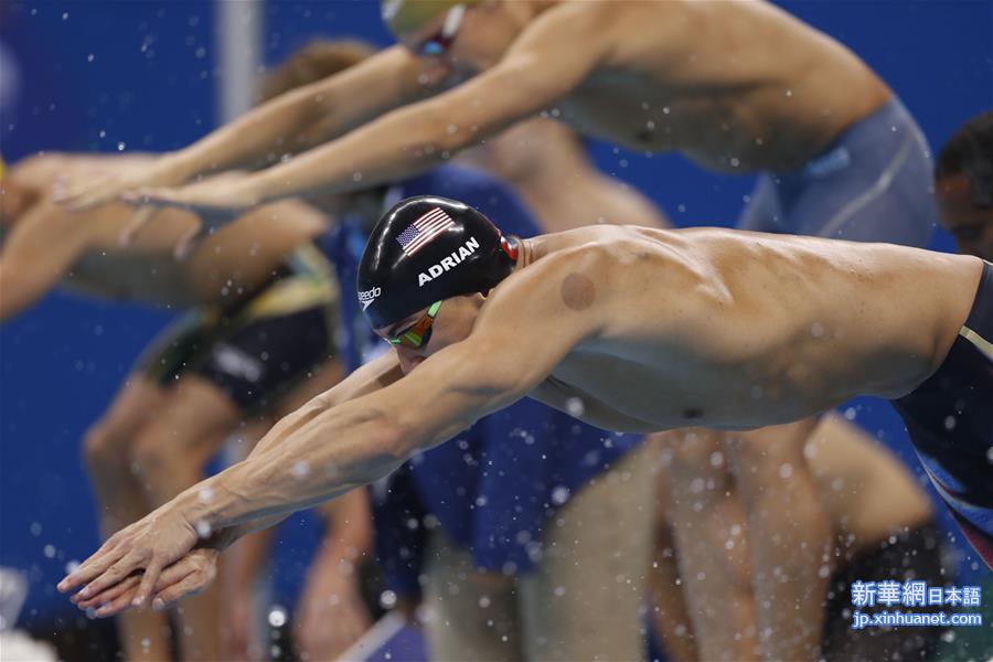 （里约奥运会）（3）游泳——美国队获得男子4x100米自由泳接力冠军
