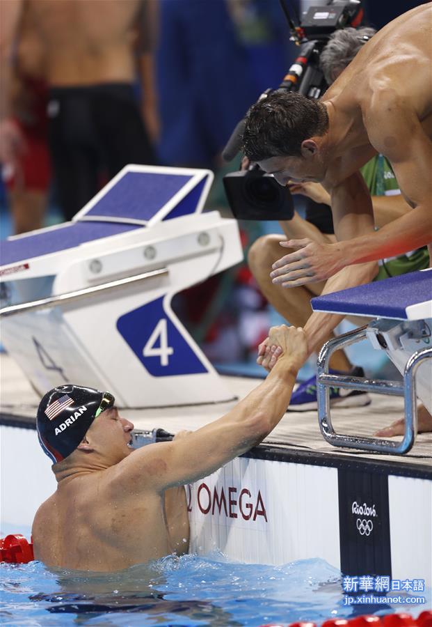 （里约奥运会）（5）游泳——美国队获得男子4x100米自由泳接力冠军