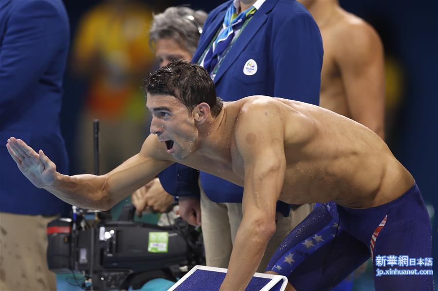 （里约奥运会）（6）游泳——美国队获得男子4x100米自由泳接力冠军