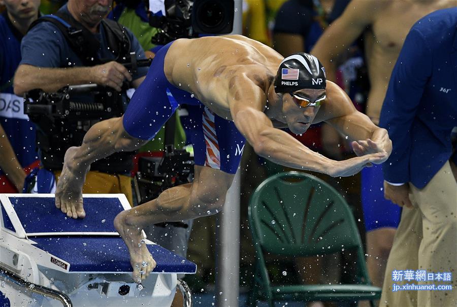 （里约奥运会）（8）游泳——美国队获得男子4x100米自由泳接力冠军
