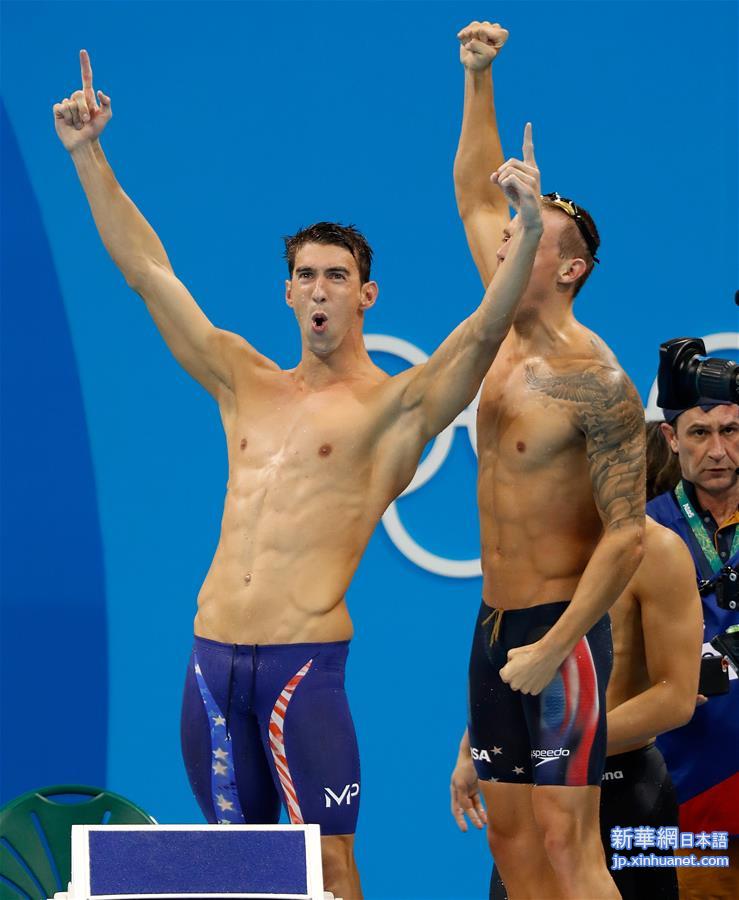 （里约奥运会·夺冠一刻）（7）游泳——美国队获得男子4x100米自由泳接力冠军