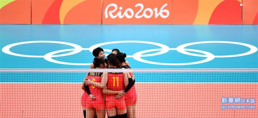 （里约奥运会）（4）排球——女排小组赛：中国胜意大利