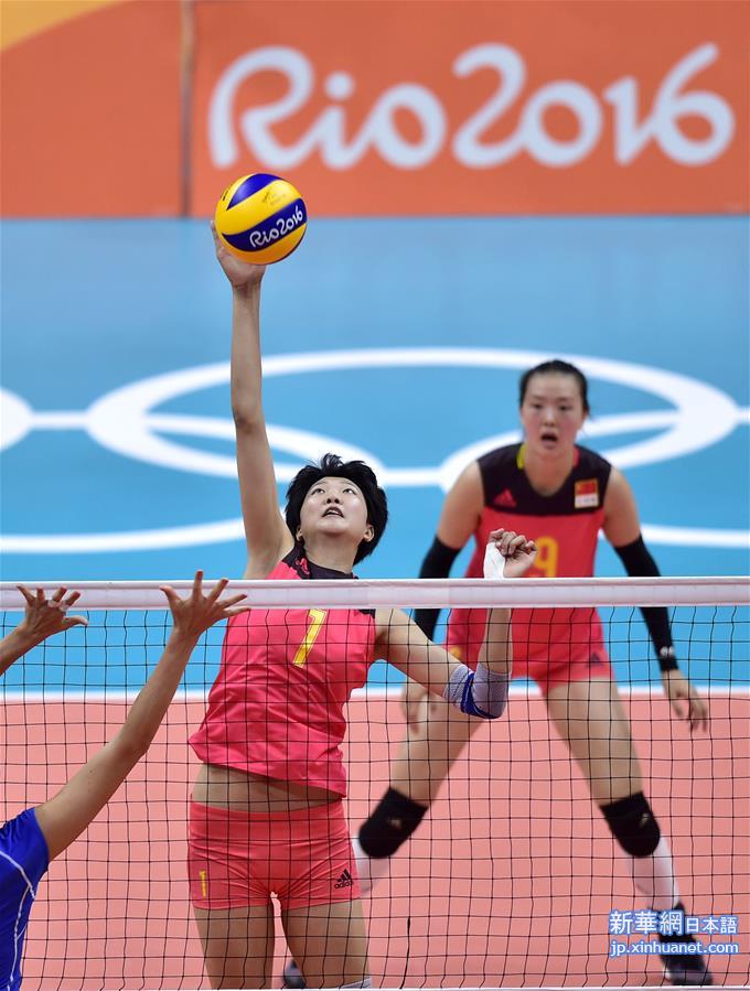 （里约奥运会）（9）排球——女排小组赛：中国胜意大利