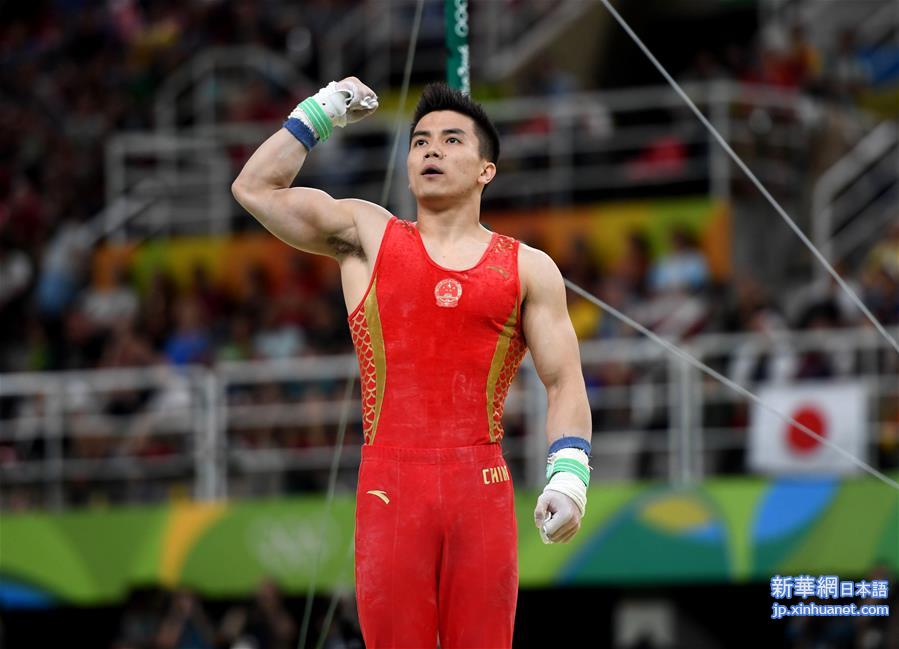 （里约奥运会）（4）体操——男子团体决赛：中国队获铜牌