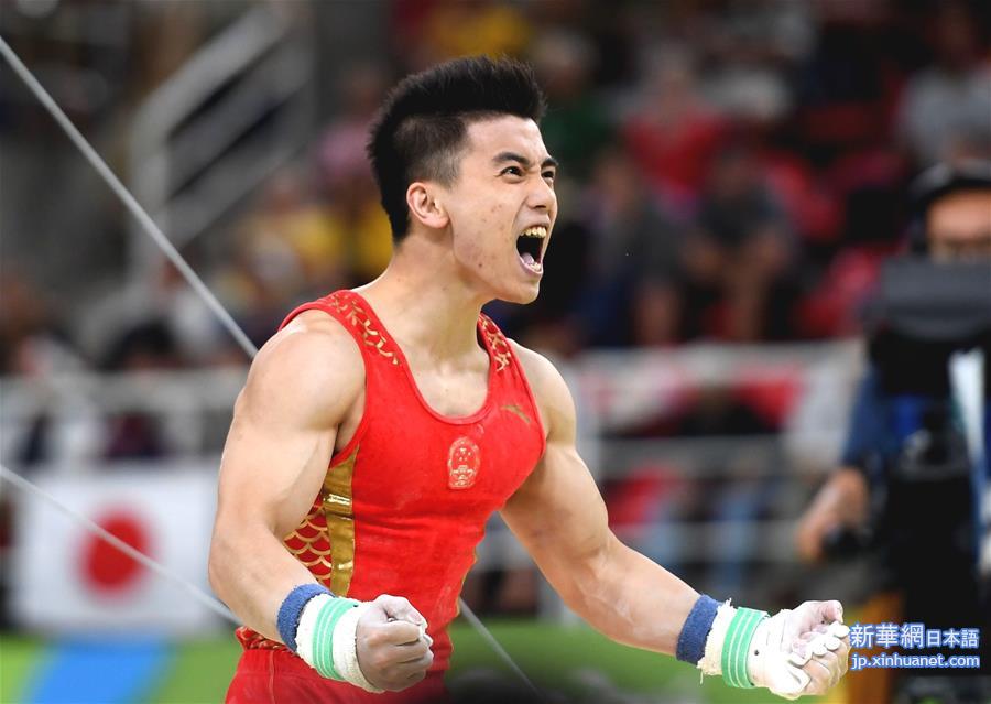 （里约奥运会）（6）体操——男子团体决赛：中国队获铜牌