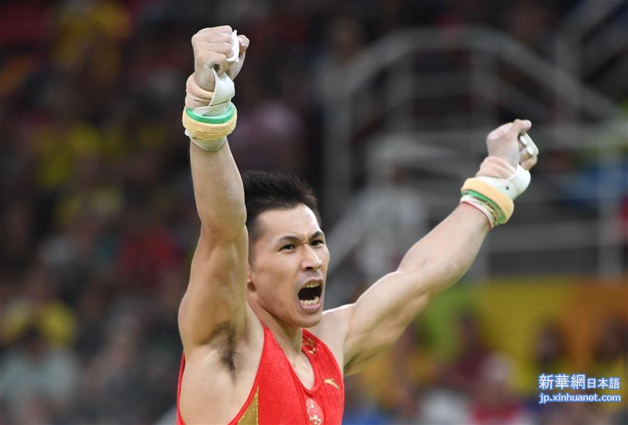 （里约奥运会）（9）体操——男子团体决赛：中国队获铜牌