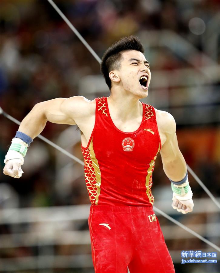 （里约奥运会）（13）体操——男子团体决赛：中国队获铜牌