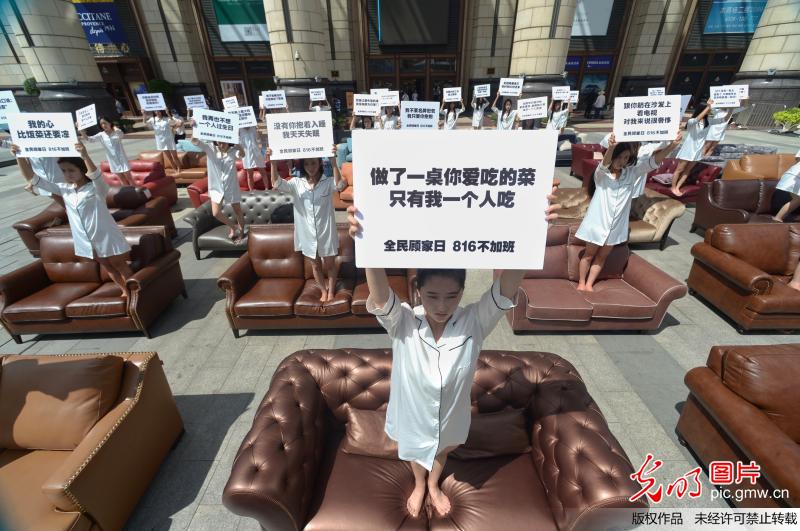 上海40位“妻子”行为艺术抗议丈夫过度加班