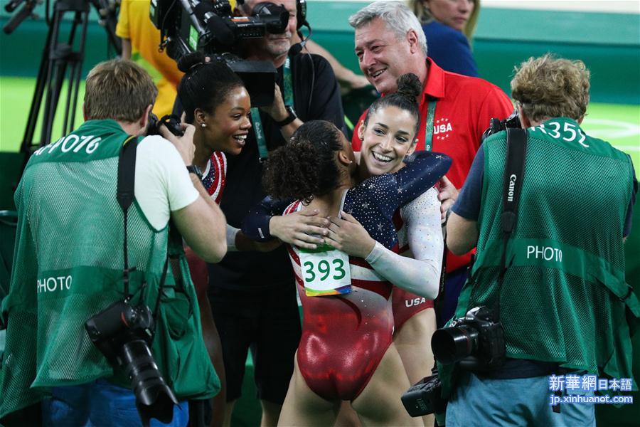 （里约奥运会）（5）体操——女团：美国队摘金