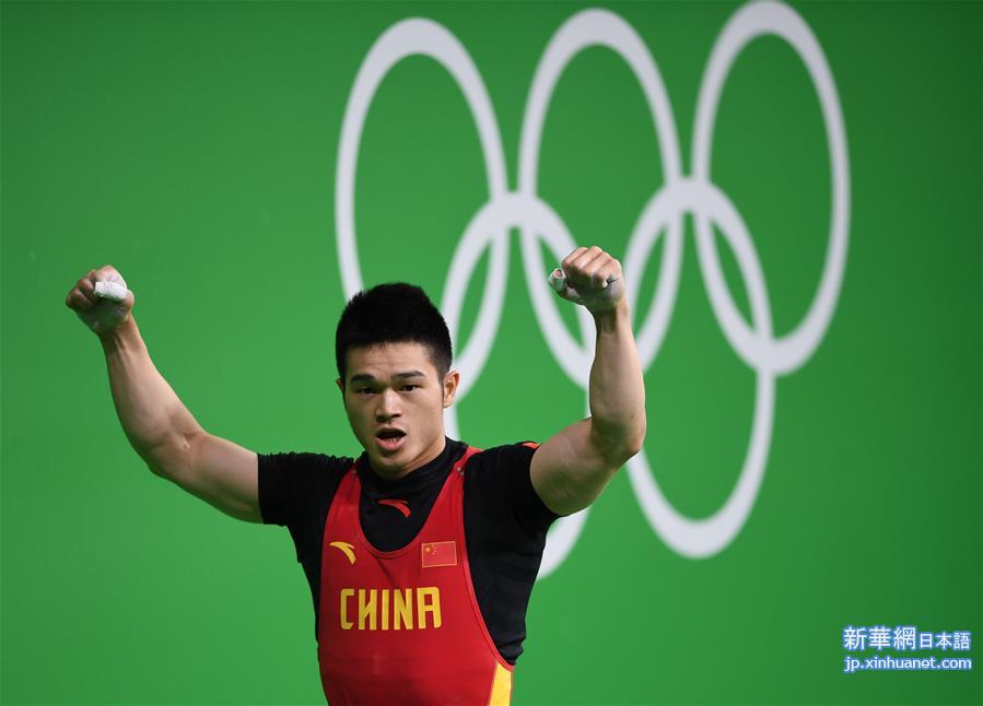 （里约奥运会）（1）举重——男子69公斤级：石智勇夺冠