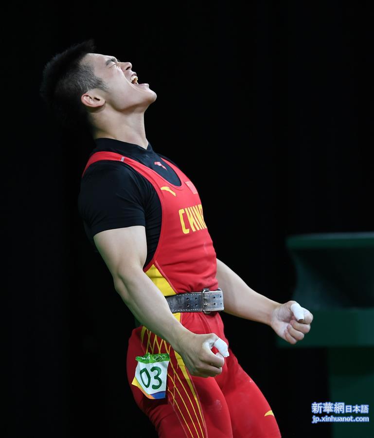 （里约奥运会）（2）举重——男子69公斤级：石智勇夺冠