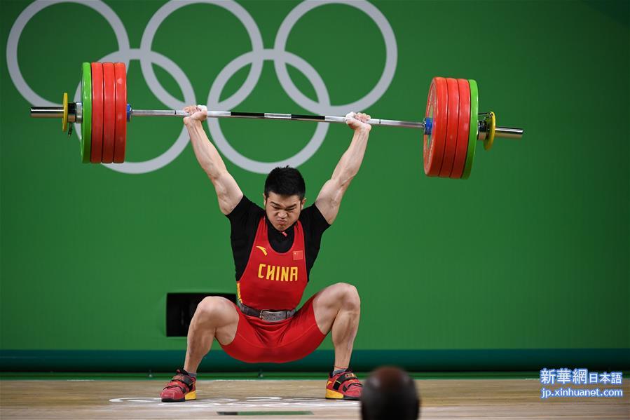 （里约奥运会）（5）举重——男子69公斤级：石智勇夺冠