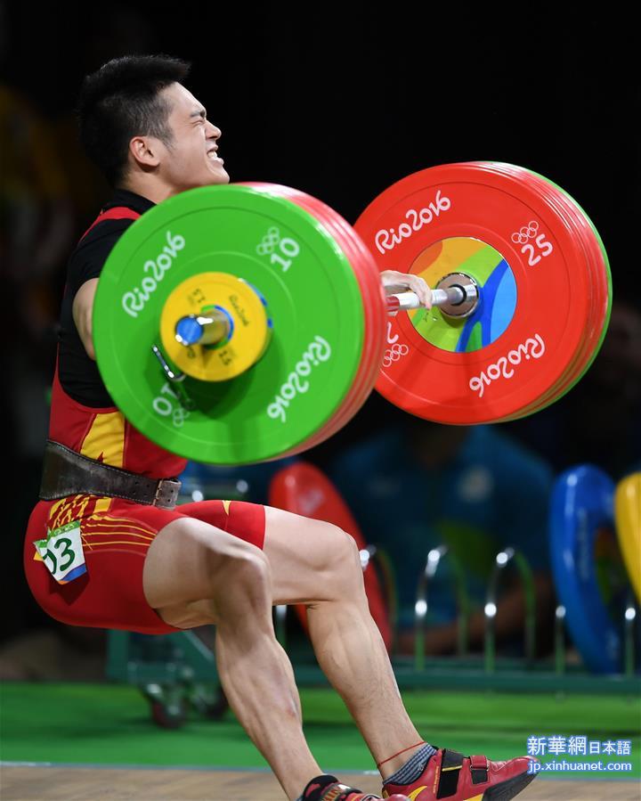 （里约奥运会）（6）举重——男子69公斤级：石智勇夺冠
