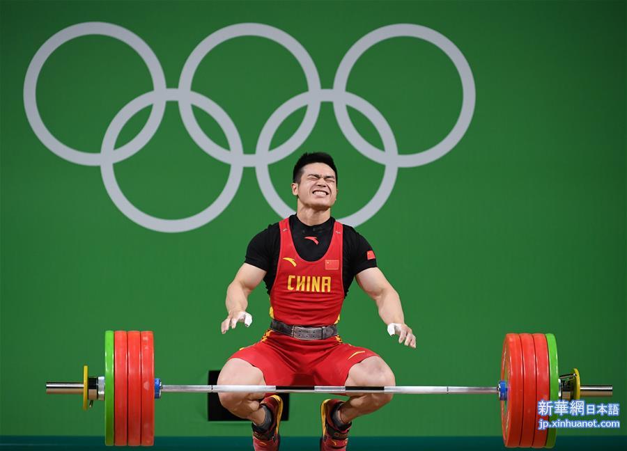 （里约奥运会）（7）举重——男子69公斤级：石智勇夺冠