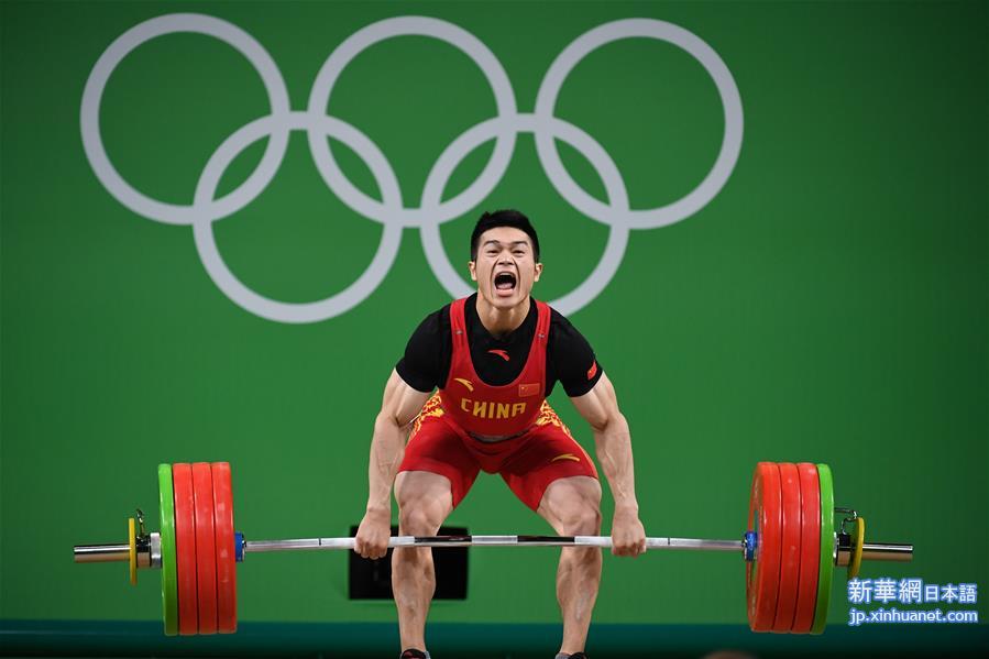 （里约奥运会）（8）举重——男子69公斤级：石智勇夺冠