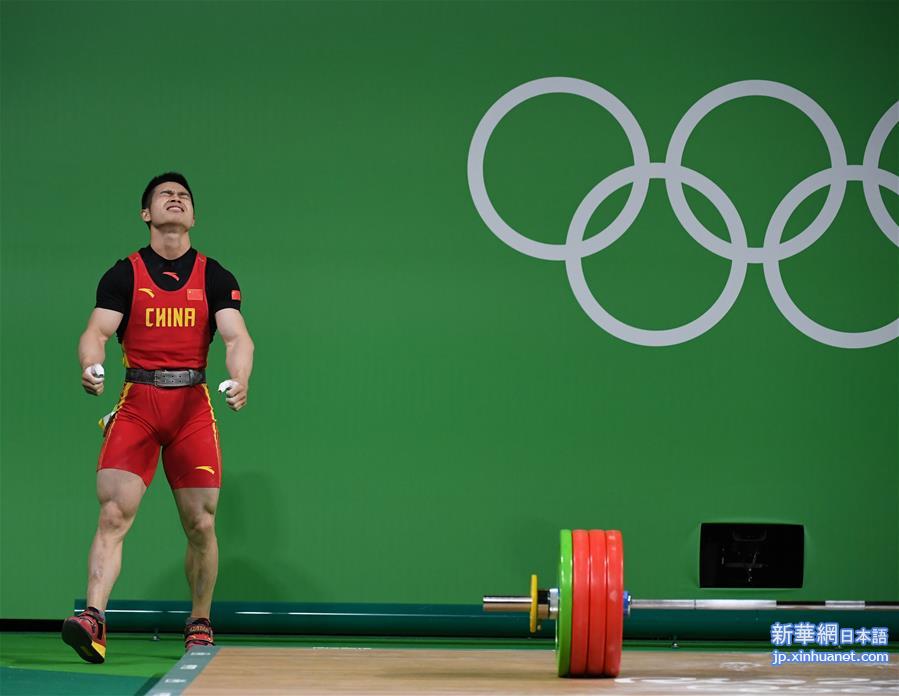 （里约奥运会·夺冠一刻）（3）举重——男子69公斤级：石智勇夺冠
