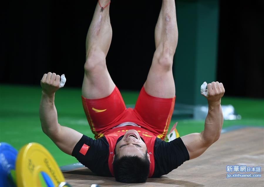 （里约奥运会·夺冠一刻）（8）举重——男子69公斤级：石智勇夺冠