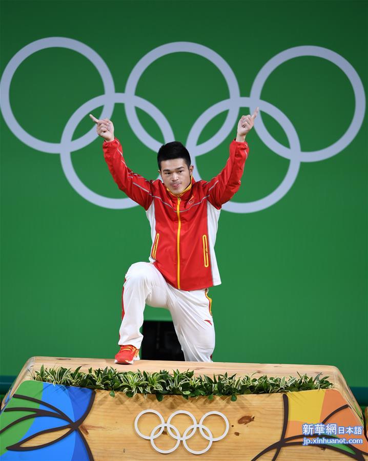 （里约奥运会·领奖台）（2）举重——男子69公斤级：石智勇夺冠