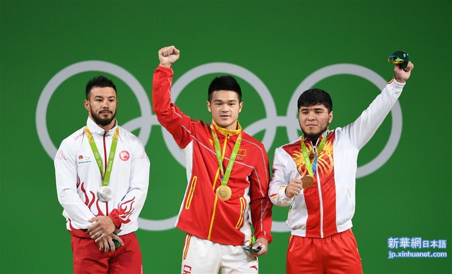 （里约奥运会·领奖台）（3）举重——男子69公斤级：石智勇夺冠