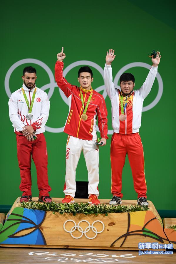（里约奥运会·领奖台）（4）举重——男子69公斤级：石智勇夺冠
