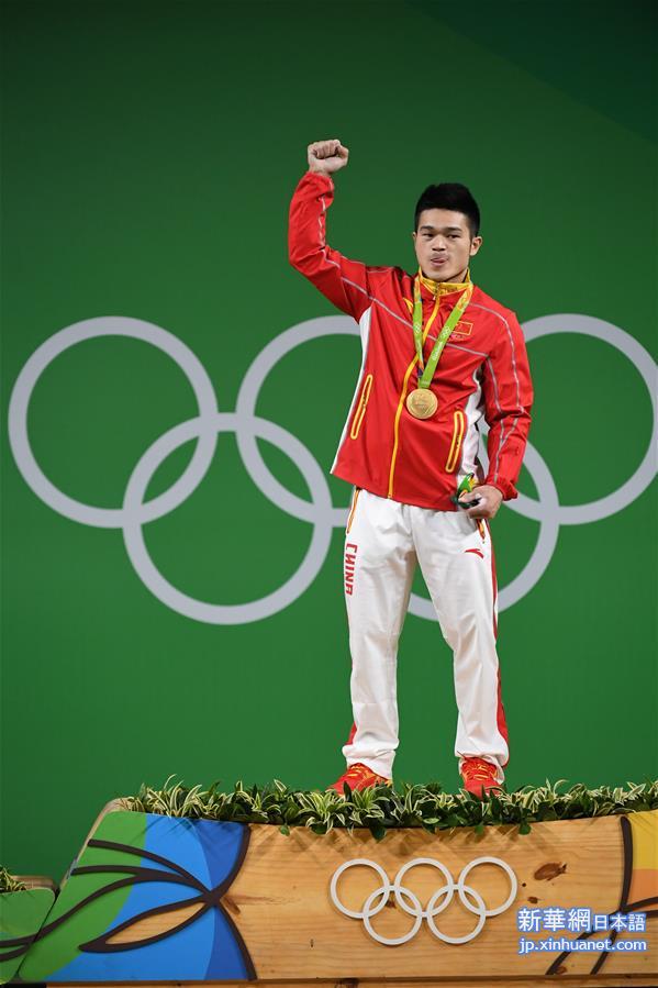 （里约奥运会·领奖台）（5）举重——男子69公斤级：石智勇夺冠