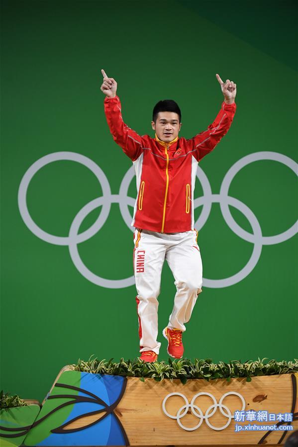 （里约奥运会·领奖台）（8）举重——男子69公斤级：石智勇夺冠