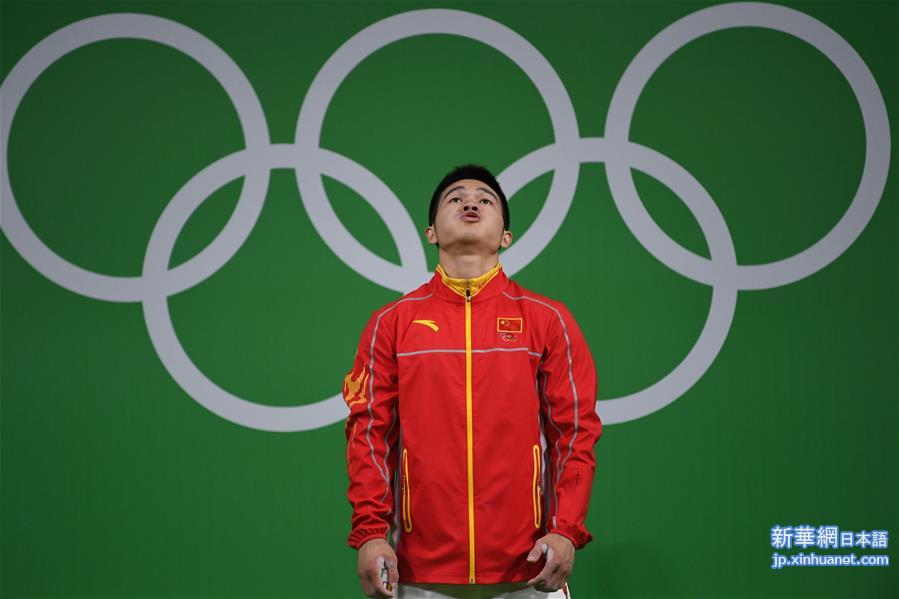 （里约奥运会·领奖台）（9）举重——男子69公斤级：石智勇夺冠