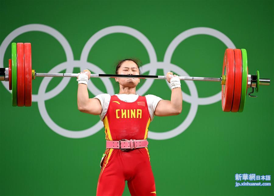 （里约奥运会）（4）举重——女子63公斤级：中国选手邓薇两破世界纪录并夺冠