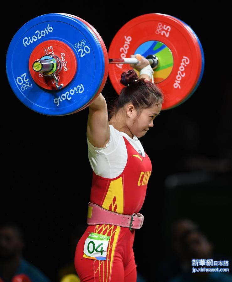 （里约奥运会）（8）举重——女子63公斤级：中国选手邓薇两破世界纪录并夺冠