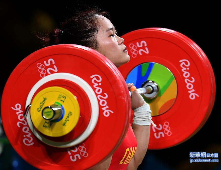 （里约奥运会）（10）举重——女子63公斤级：中国选手邓薇两破世界纪录并夺冠