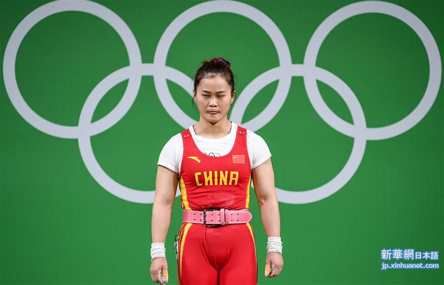 （里约奥运会）（15）举重——女子63公斤级：中国选手邓薇两破世界纪录并夺冠