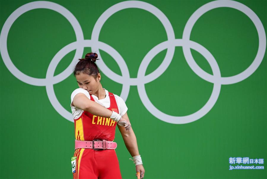 （里约奥运会）（16）举重——女子63公斤级：中国选手邓薇两破世界纪录并夺冠