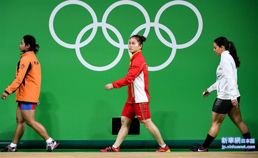 （里约奥运会）（18）举重——女子63公斤级：中国选手邓薇两破世界纪录并夺冠