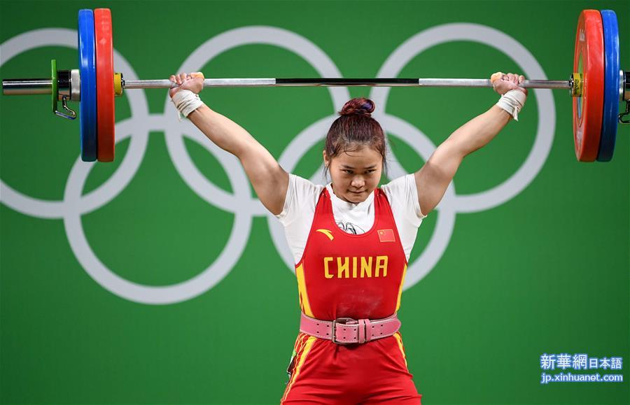 （里约奥运会）（19）举重——女子63公斤级：中国选手邓薇两破世界纪录并夺冠