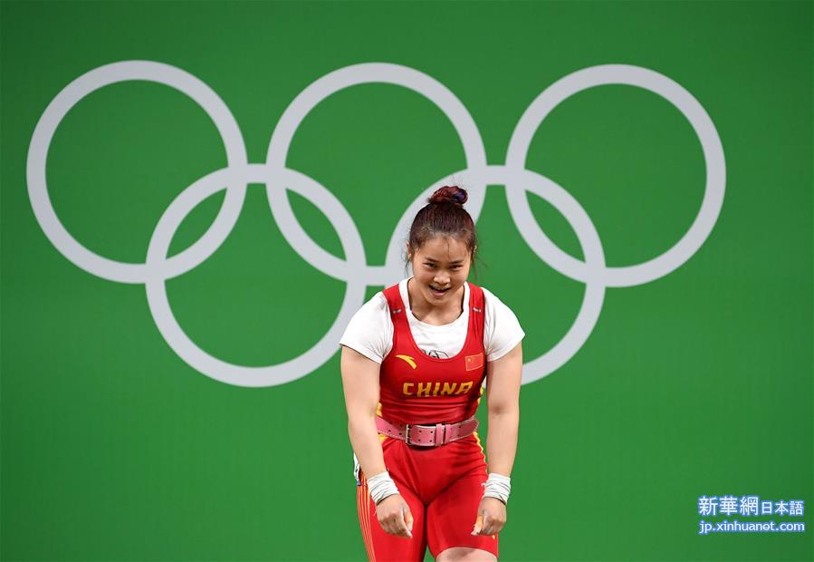 （里约奥运会·夺冠一刻）（1）举重——女子63公斤级：中国选手邓薇两破世界纪录并夺冠