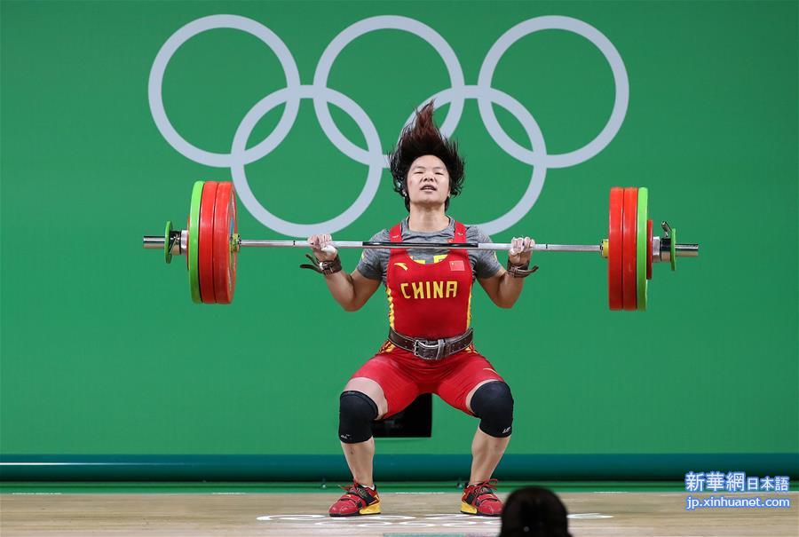 （里约奥运会）（1）举重——女子69公斤级：向艳梅夺冠