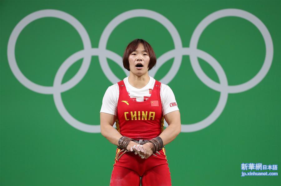 （里约奥运会）（3）举重——女子69公斤级：向艳梅夺冠