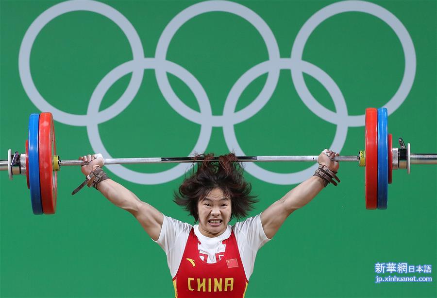 （里约奥运会）（4）举重——女子69公斤级：向艳梅夺冠