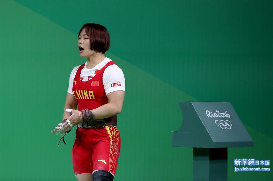 （里约奥运会）（6）举重——女子69公斤级：向艳梅夺冠
