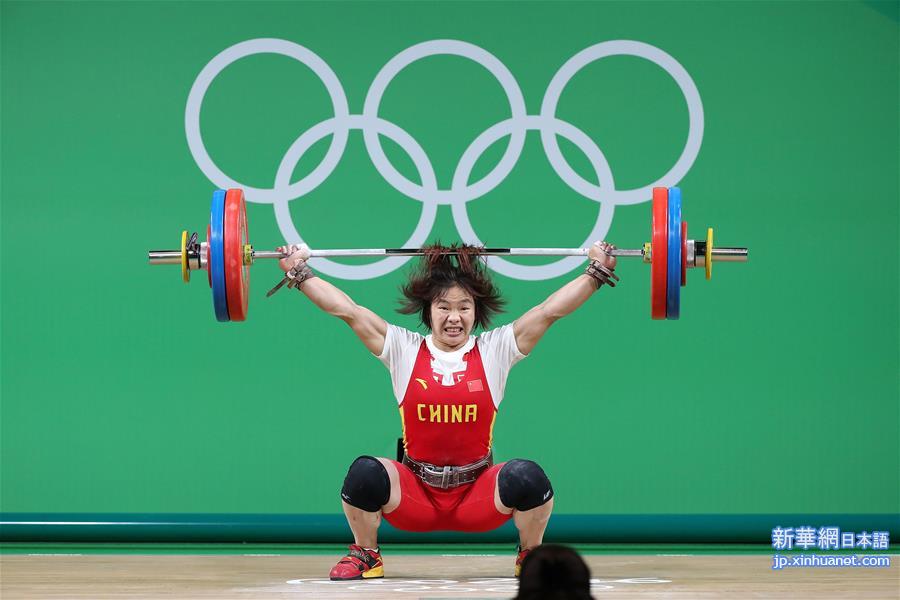 （里约奥运会）（7）举重——女子69公斤级：向艳梅夺冠
