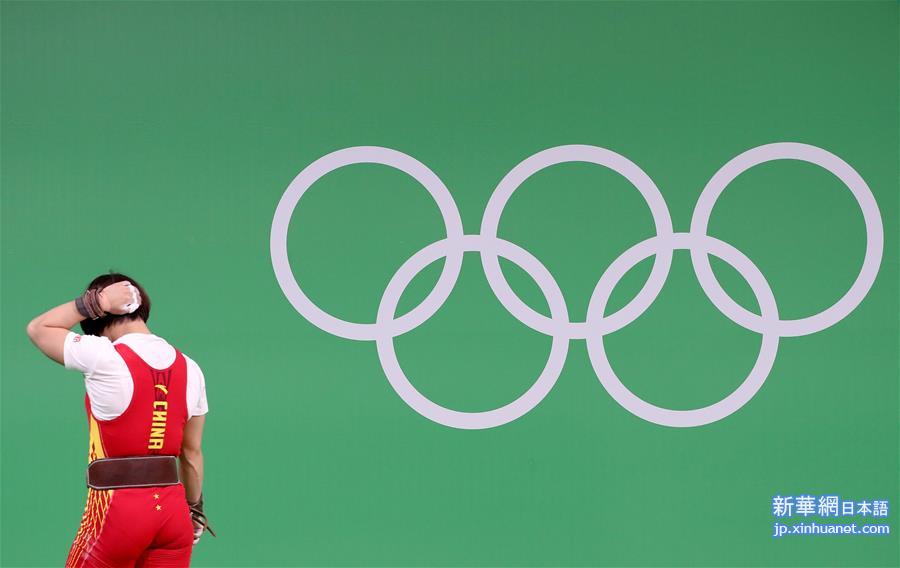 （里约奥运会）（10）举重——女子69公斤级：向艳梅夺冠 