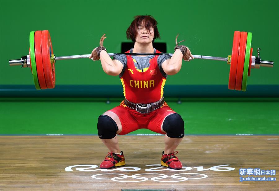 （里约奥运会）（15）举重——女子69公斤级决赛战报